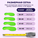 Стельки с пружинящим каркасом и нескользящими вставками на пятке и носке