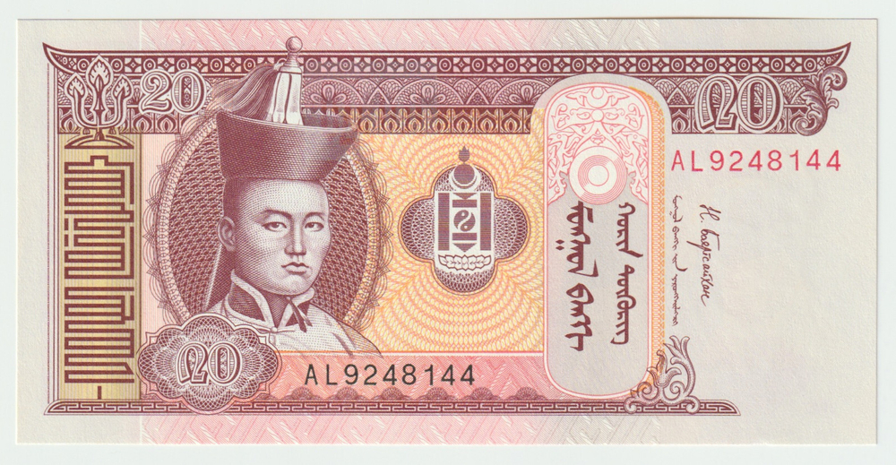 Mongolia, 20 Tögrög, 2017, UNC