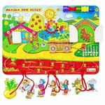 Бизиборд "Сказка про репку" (Алатойс)