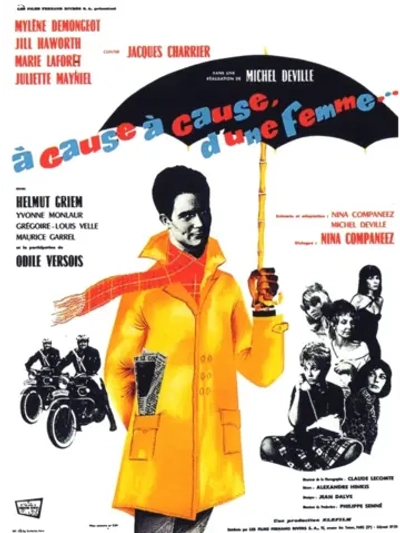 Из-за, из-за женщины (1962) (DVD-R)