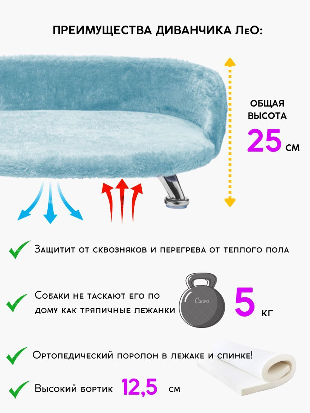 Лежанка для кошек и собак мелких и средних пород, диван Chauzi Лео ЭКОмех премиум, лежак для животных с бортиками, 70*50 см, Капучино