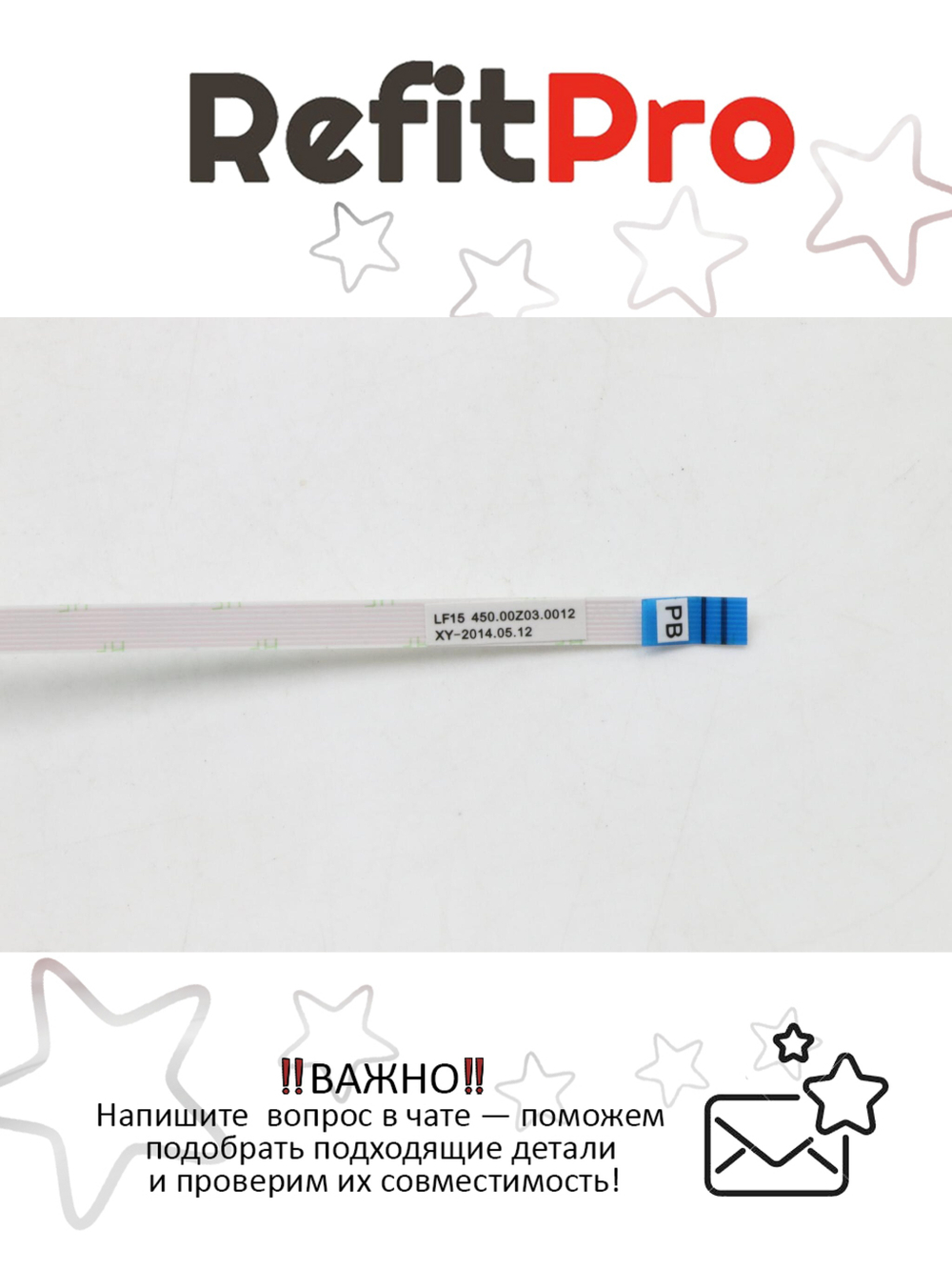 Шлейф платы питания для ноутбука Lenovo Flex2-15 Lenovo (5C10F76788), оригинал