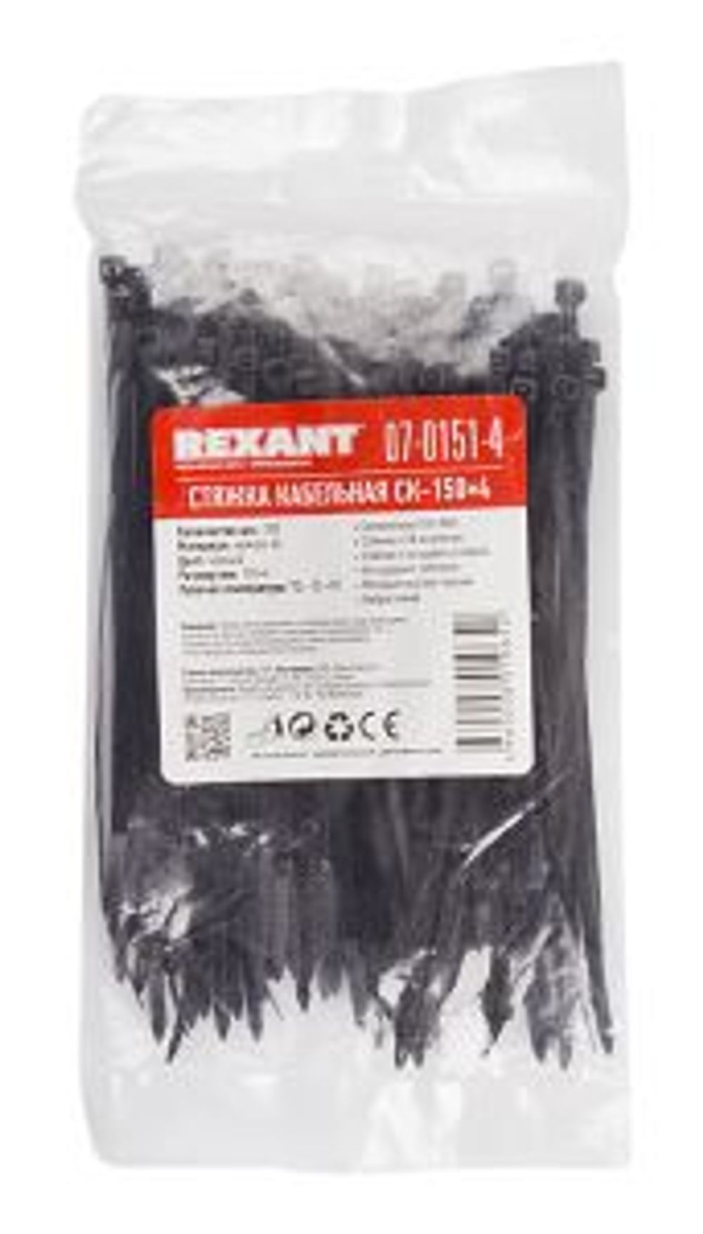 Стяжка кабельная нейлоновая 150x3,6мм, черная (100 шт/уп) REXANT