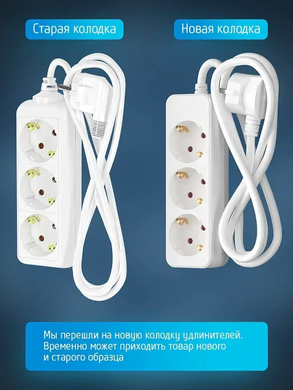 Удлинитель сетевой для розетки ФОТОН 16А 2м 3 розетки с заземлением белый, ГОСТ