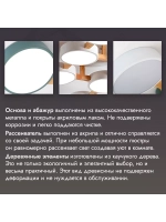 Люстра потолочная светодиодная 88081/4