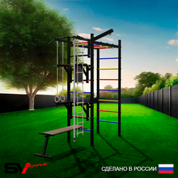 Уличный спортивно-игровой комплекс Sv Sport Рукоход У320 (Турник/Брусья/Стойка/Скамья/Кронш бокс/Канат/Kольца/Лестница)