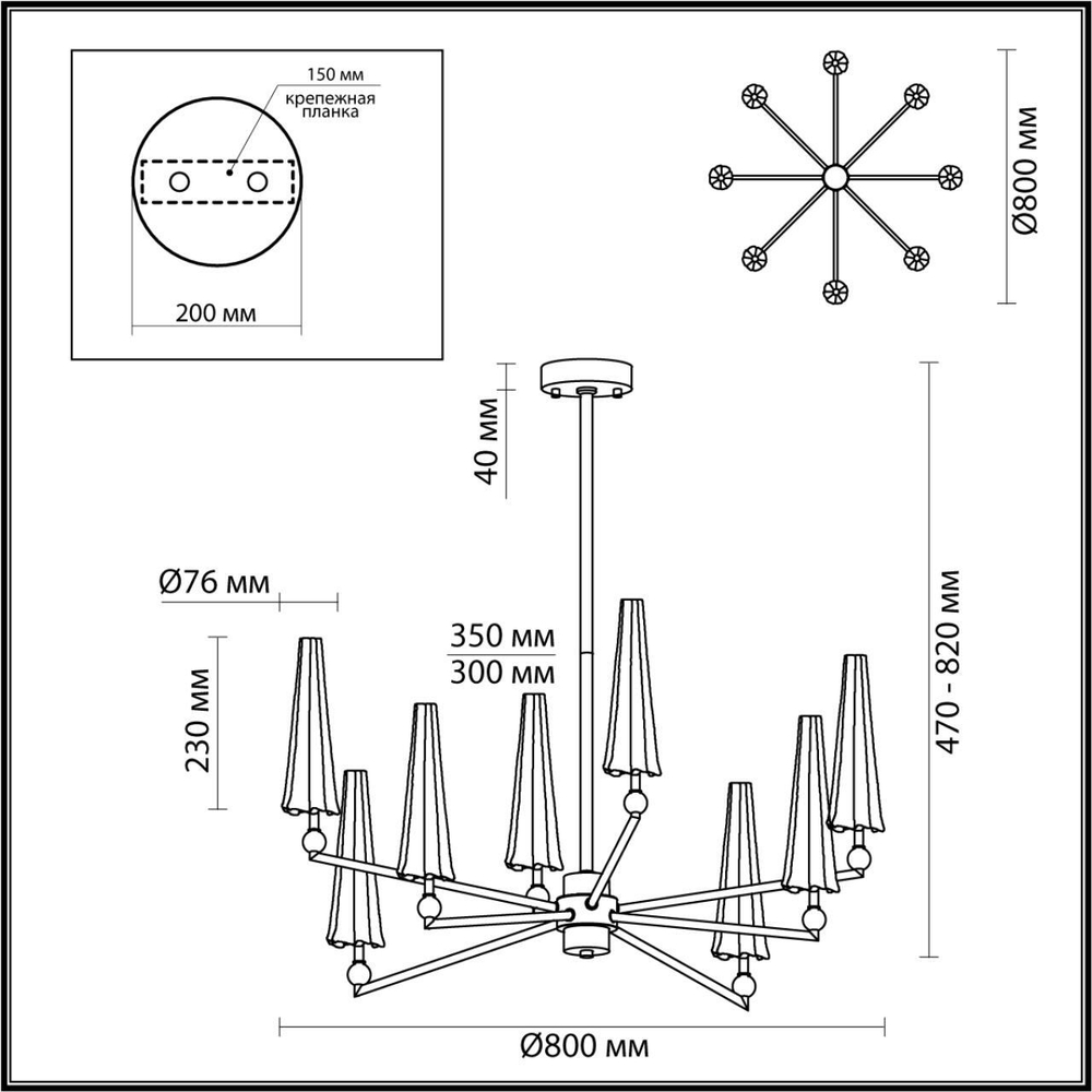 5429/39L MODERN ODL_EX24 137 черный матов./прозрачный/металл/стекло/акрил Люстра LED 39W 3000K 1330Лм FUNGO