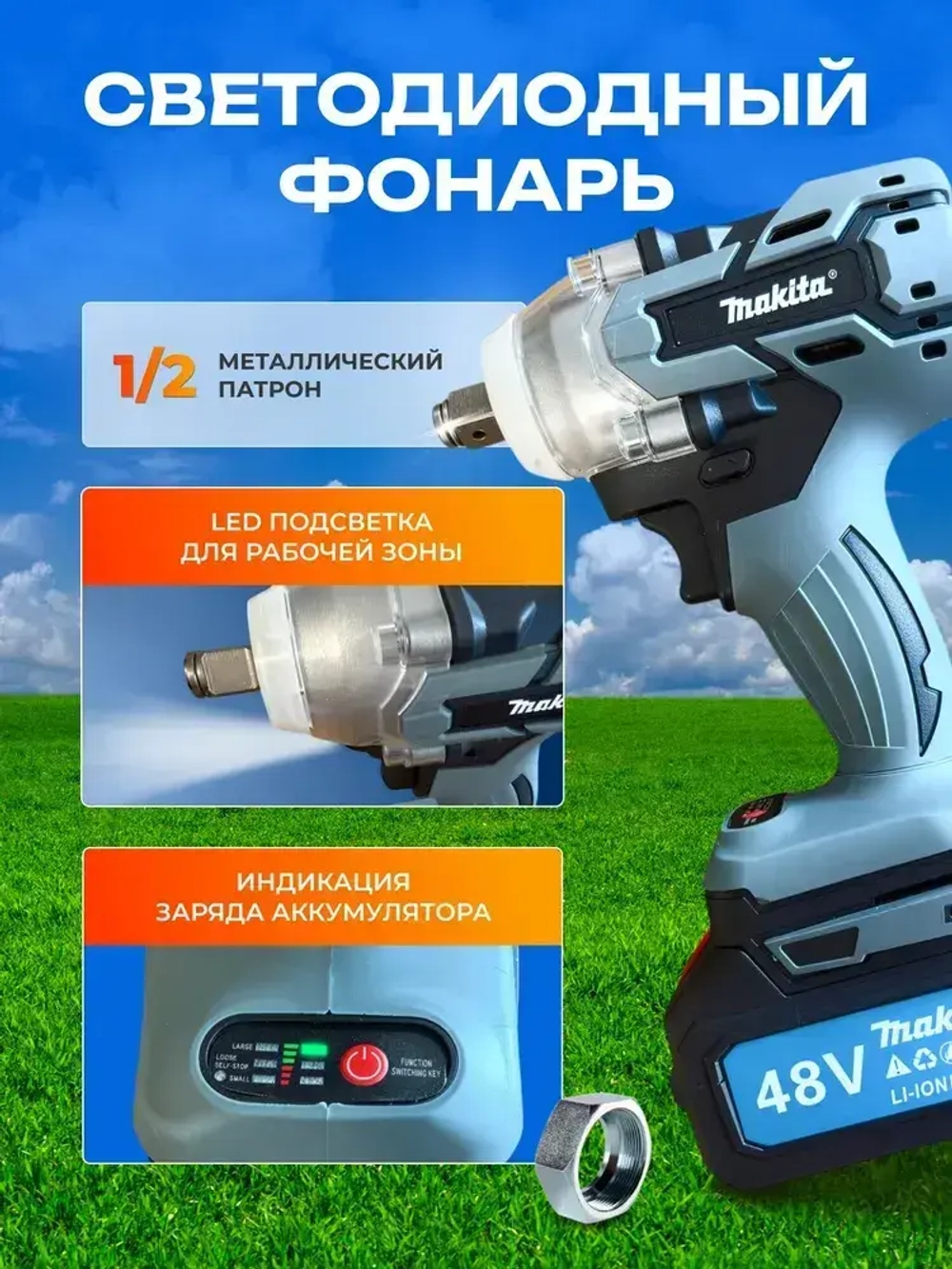 Гайковерт аккумуляторный ударный, гайковерт аккумуляторный ударный мощный