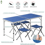 Стол складной металл, прямоугольный, 120х60х68.5 см, столешница МДФ, син, 4 стула