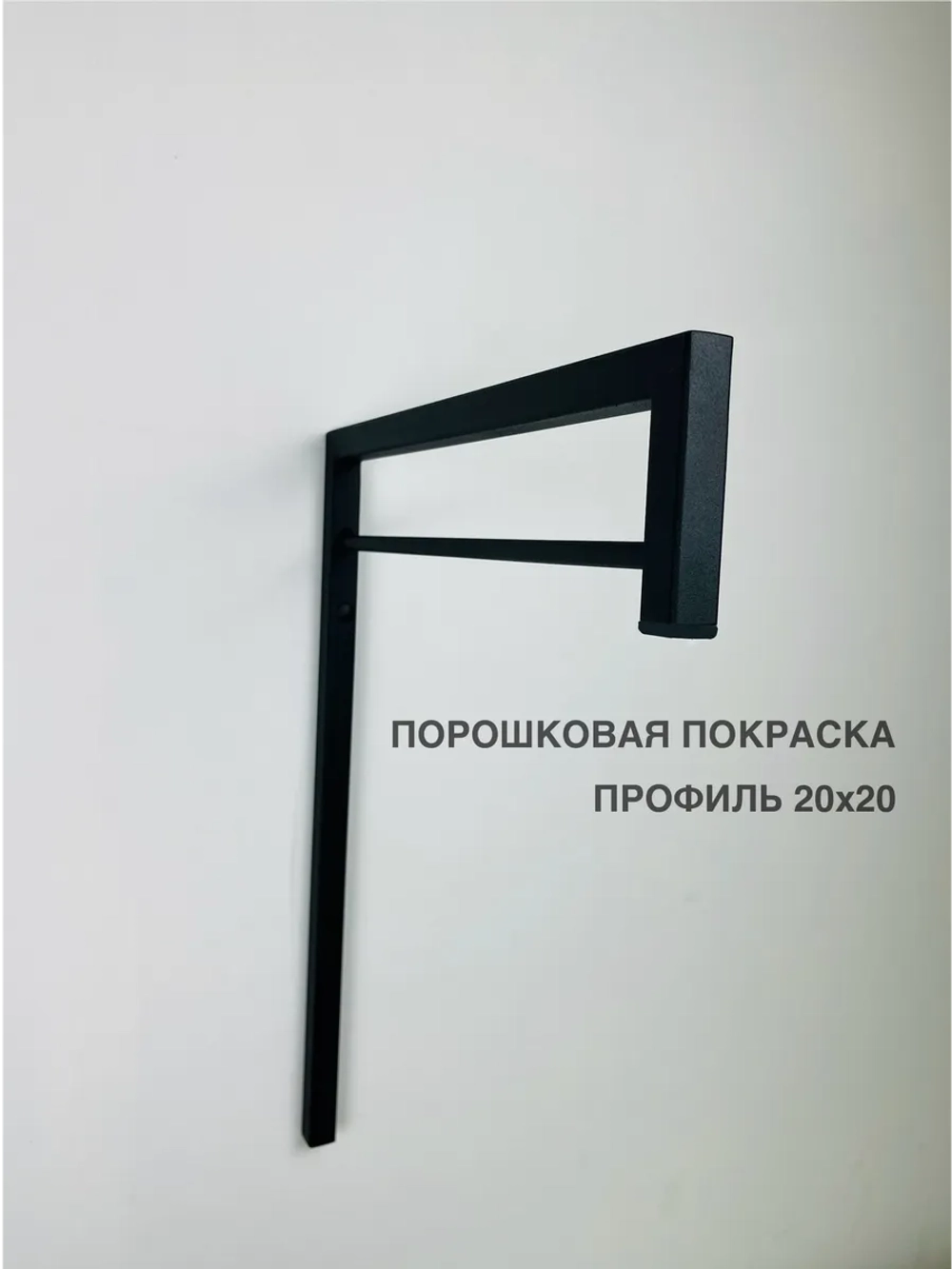 Вешалка настенная, усиленная для плечиков