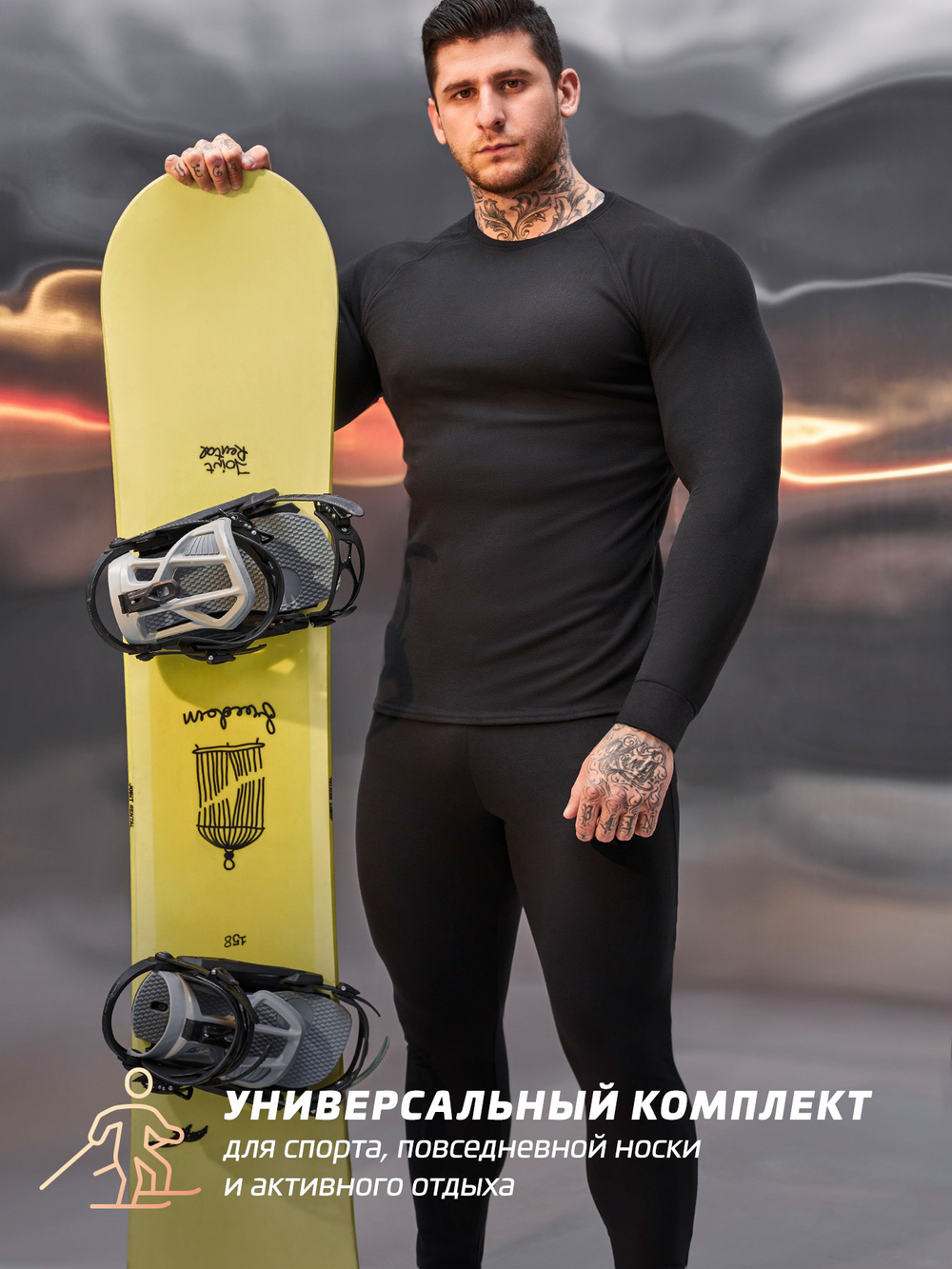 Комплект термобелья мужского Legenda Elite с длинным рукавом