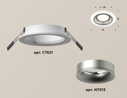 Ambrella Комплект встраиваемого светильника MR16 Встраиваемые XC7621004