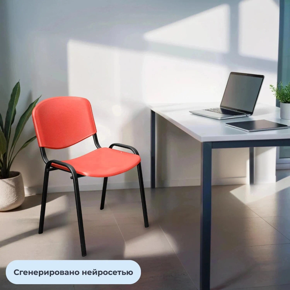 Стул офисный Easy Chair Изо красный (пластик, металл) (573679)