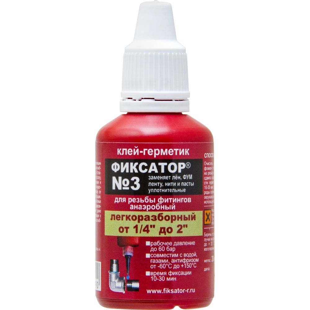 КЛЕЙ-ГЕРМЕТИК "ФИКСАТОР №3" АНАЭРОБНЫЙ 20Г (3/300)