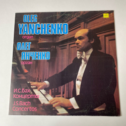Винтажная виниловая пластинка LP И. С. Бах, Олег Янченко, Концерты Для Органа (СССР 1985)