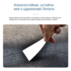 жидкая резина фикс про спрей 3в1 Водонепроницаемый для ремонта крыши, устранения утечек, герметизации трещин, предотвращения протечек на наружных стенах,300 мл(черное)