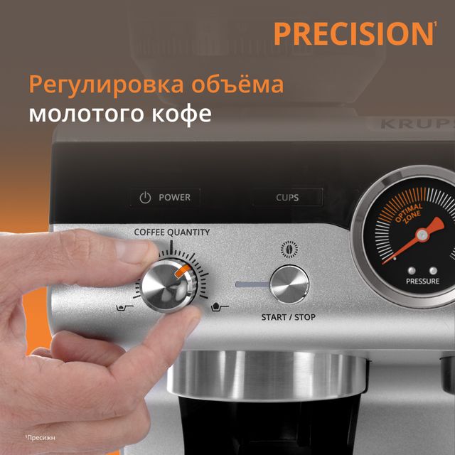 Кофейная станция Tefal Precision XP801T10+Аэрогриль Tefal EY5568E0