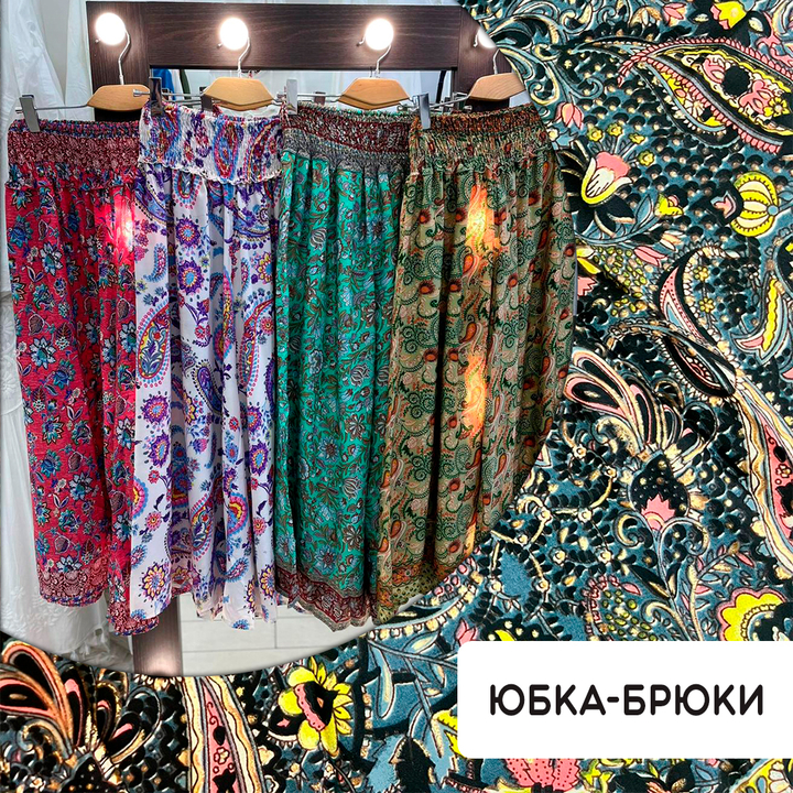 Юбка-брюки №11 желто-розовые цветы и морские огурцы с золотом цвет серый FREE SIZE