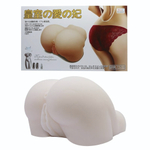 Мастурбатор-попка с двойной вибрацией (Цвет: телесный)