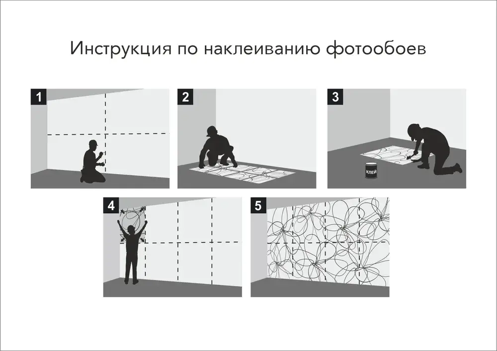 Фотообои "Симфония" бумажные Улочка 100х270см