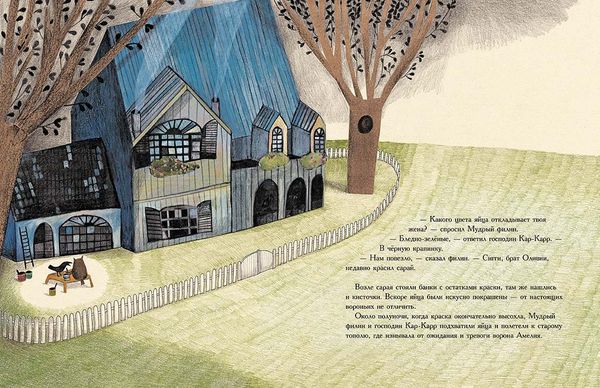 Кар-карры из грушецвета