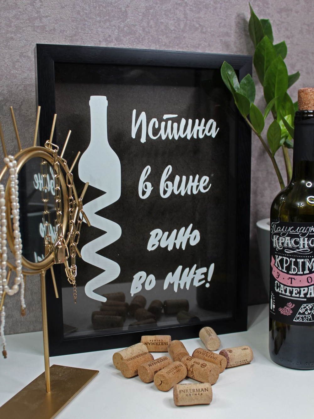 винный короб