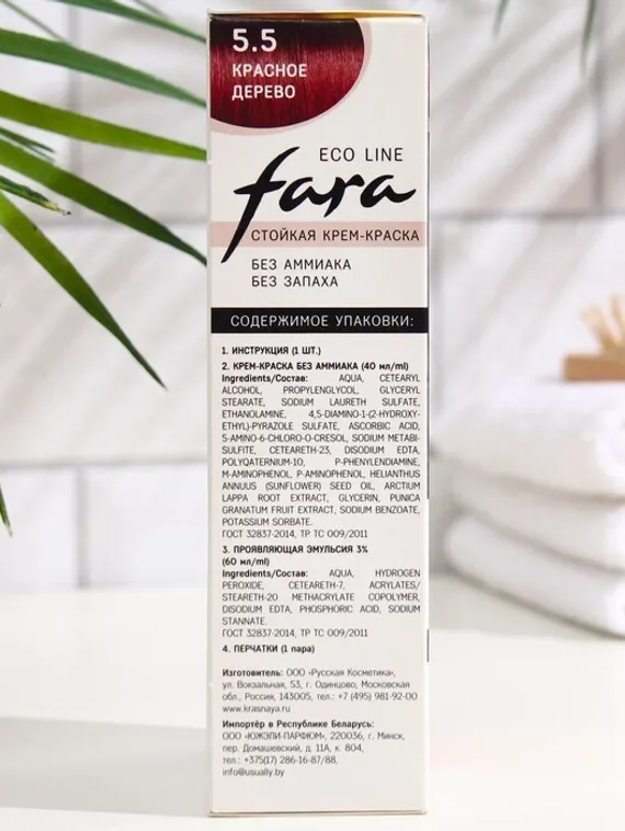 Краска для волос FARA Eco Line 5.5 красное дерево, 125 г