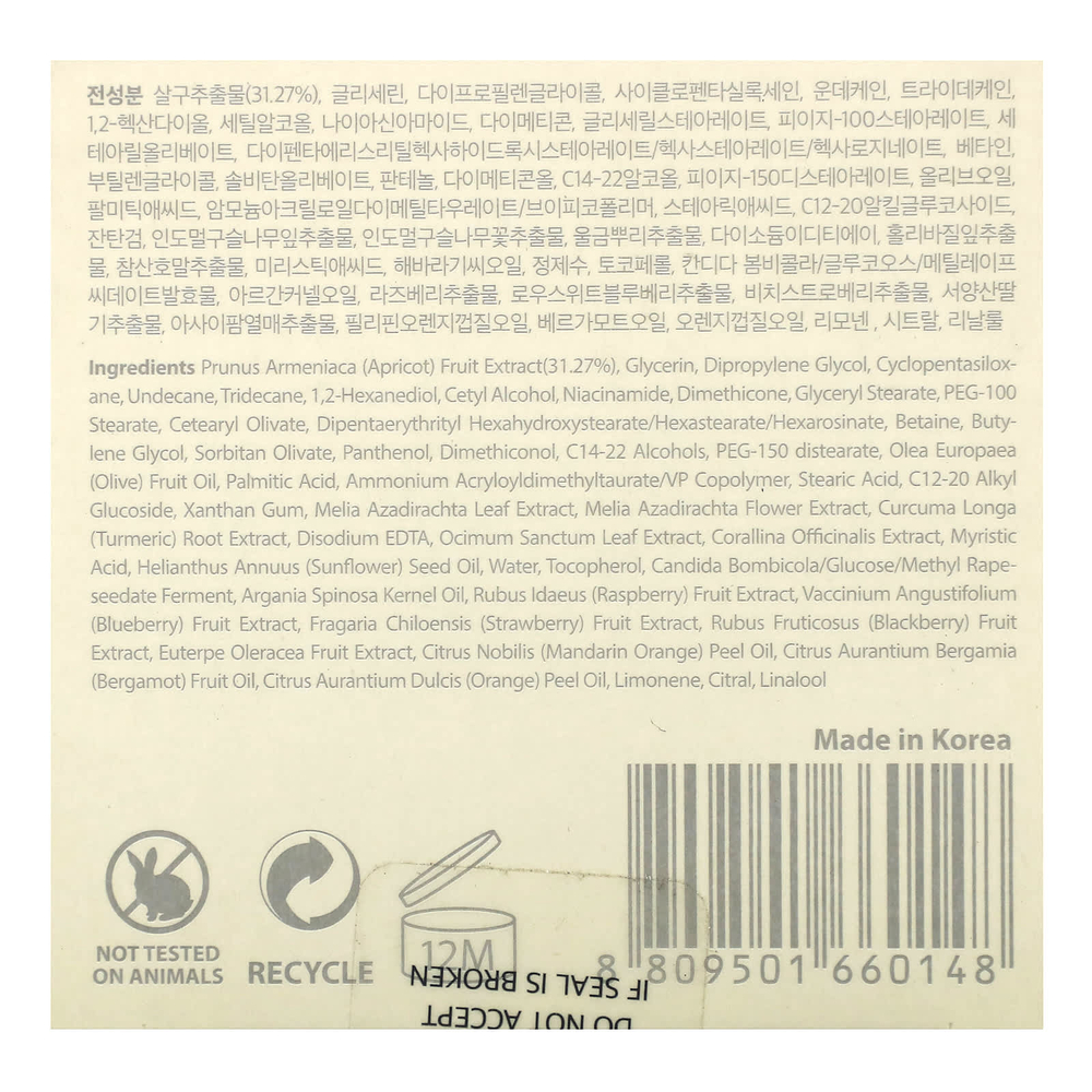 Blithe, Прессованная сыворотка, золотой абрикос, 50 мл (1,68 жидк. унц.)