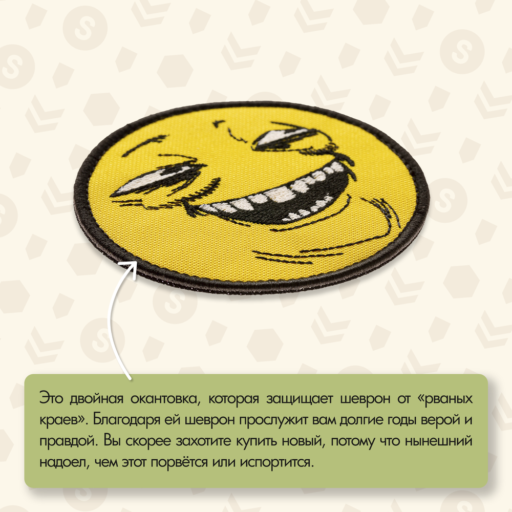 Нашивка на одежду, патч, шеврон на липучке "ПЕКА" 8,5х8,5 см