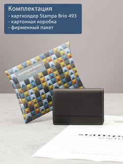 493 R - Футляр для карт с RFID защитой