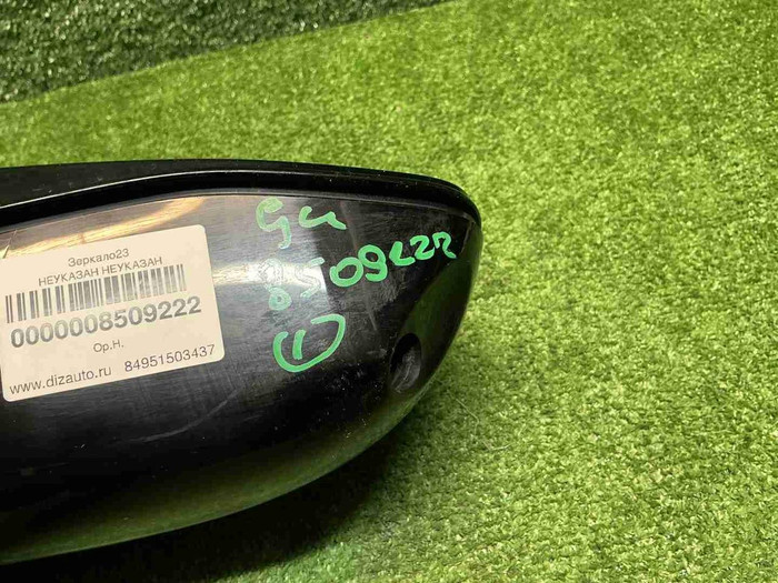 Зеркало правое BMW X6 F96 (2019-н.в.) 9 контактов