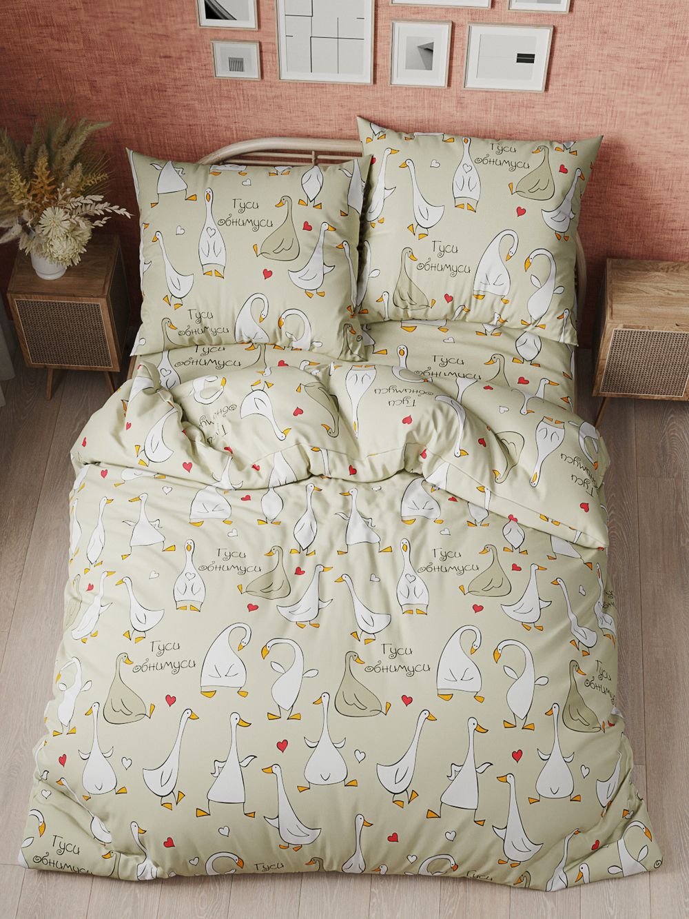 Комплект наволочек 2шт Сказка "Гусь обнимусь" 50х70 см