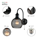 Бра светильник Rivoli   5096-401 настенный 1 х Е27 40 Вт лофт - кантри с выключателем