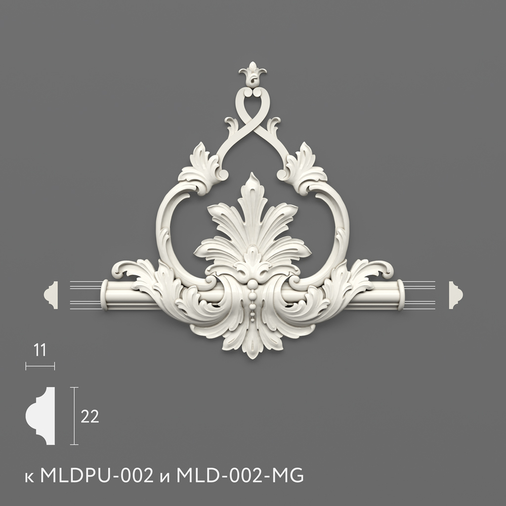 Вставка к молдингу MLDPU-2-2.1
