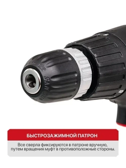 Шуруповерт сетевой P.I.T. PBM10-C1, 400Вт, 22Нм, от сети 220В