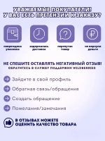 Омега-3 БАД концентрат ПНЖК - 840 мг 160 капсул