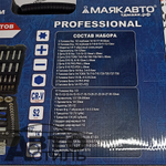 Набор инструмента 108пр МаякАвто 410806м  1/2 и 1/4 6гр