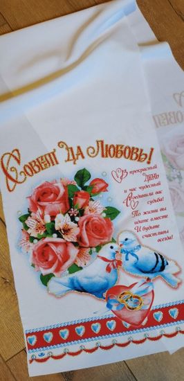 Рушник хлопок "Храм" 0,26х1,5 м