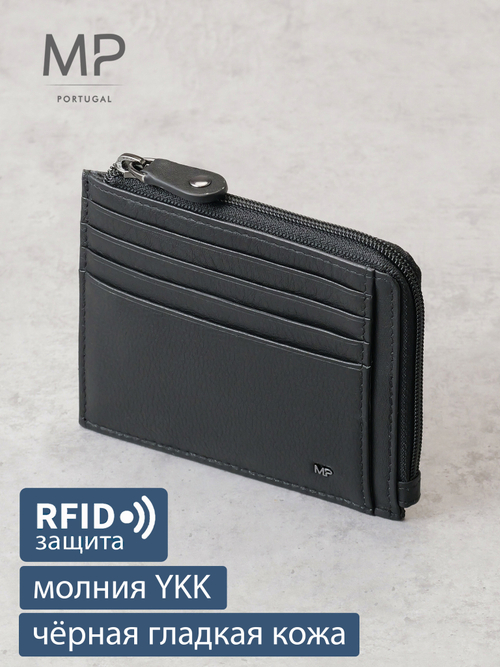 B250037R Preto - Футляр для карт с RFID защитой MP