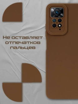 Чехол на Xiaomi Redmi Note 11 Pro 4G, Redmi Note 12 Pro 4G