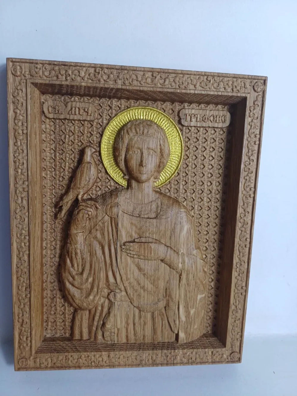 Освященная Икона Св. мученика Трифона 14х17.5см дуб