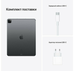 Планшет Apple iPad Pro 11 2021 Wi-Fi, 8 ГБ/512 ГБ, Wi-Fi (серый космос)