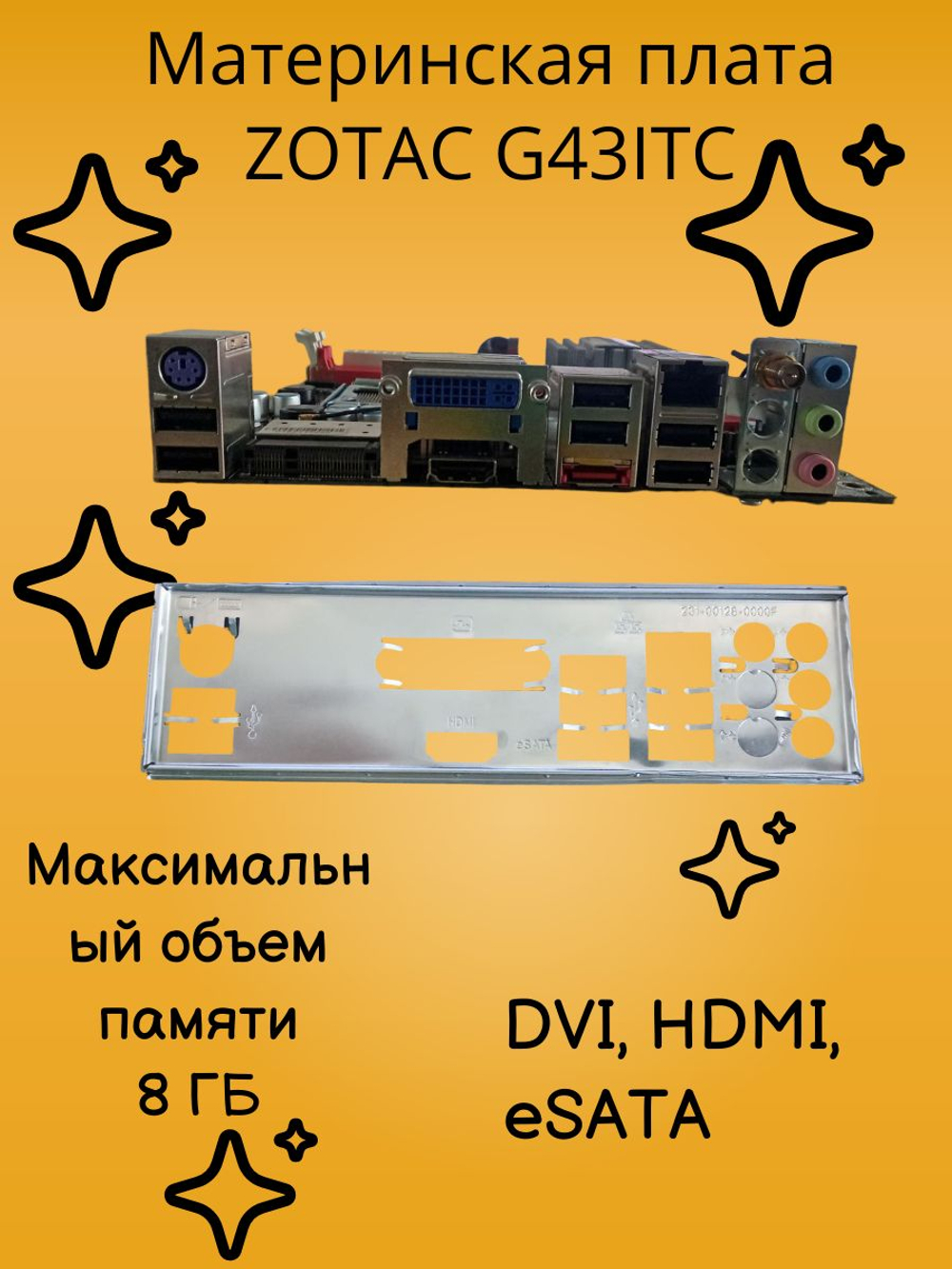 Материнская плата s775 Zotac Kraftway G43ITX