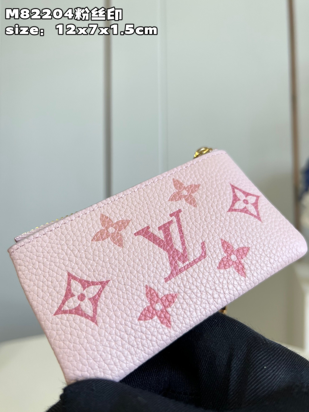 Louis Vuitton Key Pouch