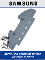 Крышка пластик DJ81-00180A Samsung