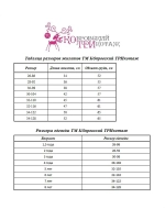 Жилетка вязаная с капюшоном