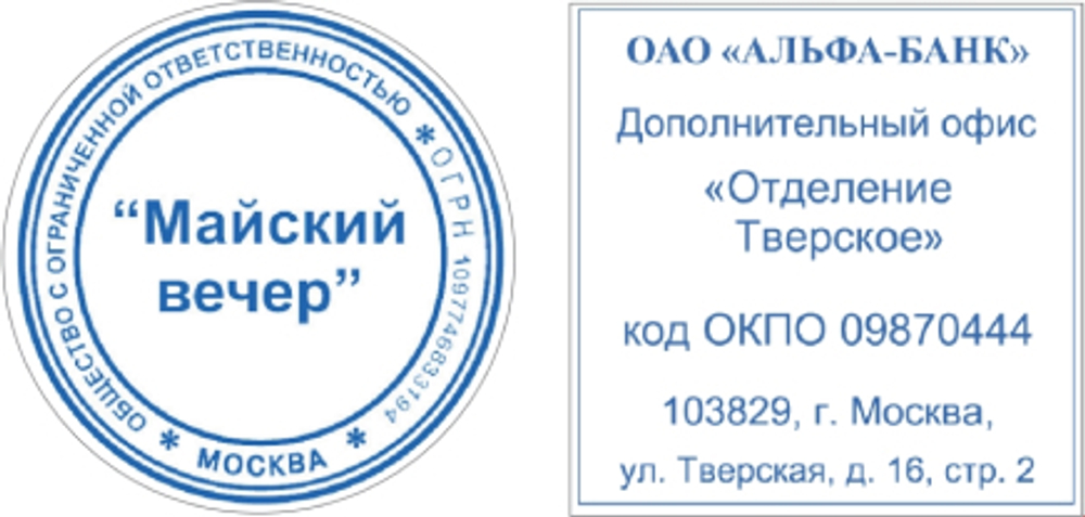 Ideal 4924 Printy 2.0 автоматическая оснастка для штампа 40х40 мм