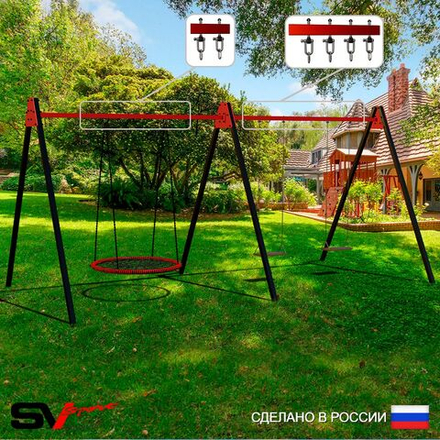 Уличные качели Sv Sport Maxi х 2 УК305В3 (4.8м/Гнездо 80см/Деревянные 2шт/Подвесы на втулке 3к)