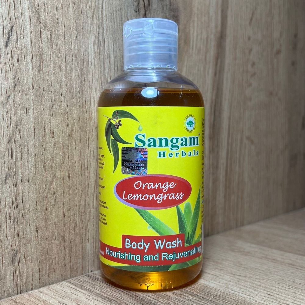 Гель для душа Sangam Herbals Orange Lemongrass Апельсин Лемонграсс с соком Алоэ 200 мл