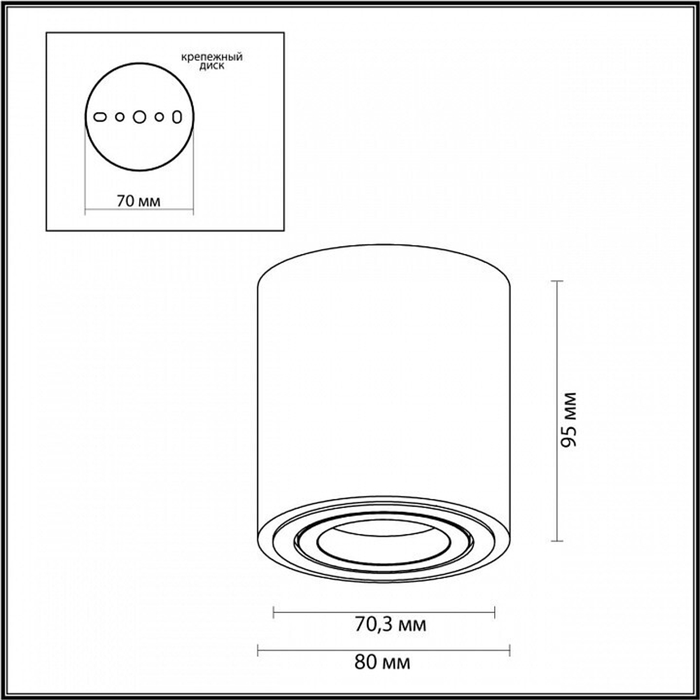 Накладной светильник Odeon Light 3567/1C